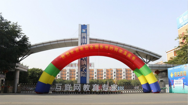 打工返鄉(xiāng)學什么技術好？去新華學電腦怎么樣？工資高嗎？