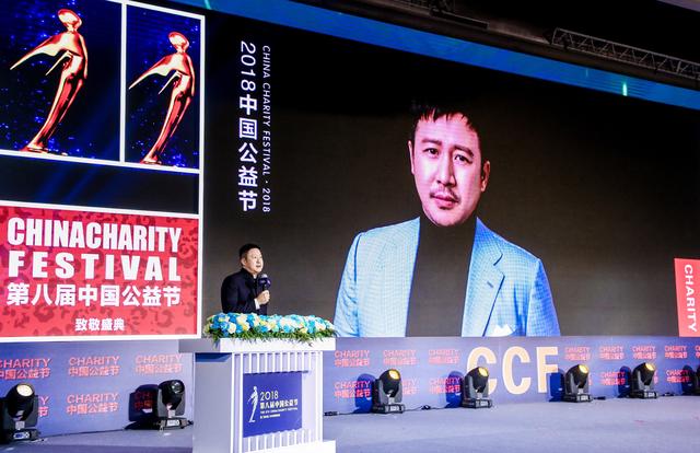 第八屆公益節(jié)頒獎(jiǎng)盛典 新華互聯(lián)網(wǎng)科技榮膺2018年度責(zé)任品牌獎(jiǎng)