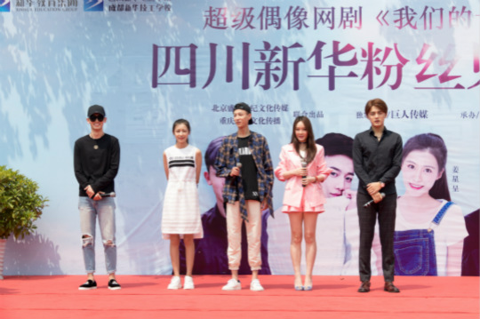 年終盤點(diǎn)（下）：2018年四川新華這些精彩的刷屏活動你知道幾個(gè)？