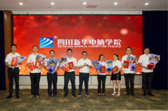 年終盤點(diǎn)（下）：2018年四川新華這些精彩的刷屏活動你知道幾個(gè)？