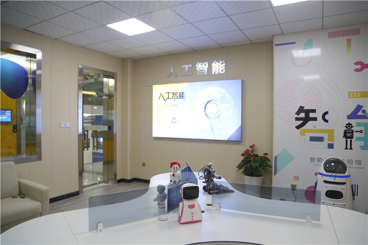 新華互聯(lián)網(wǎng)科技四大特色學(xué)院正式啟動(dòng)