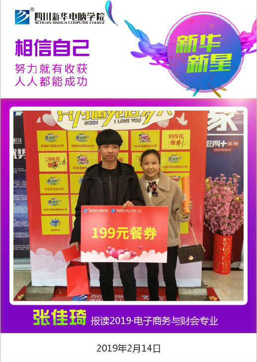 確認(rèn)過眼神，你是新華人！