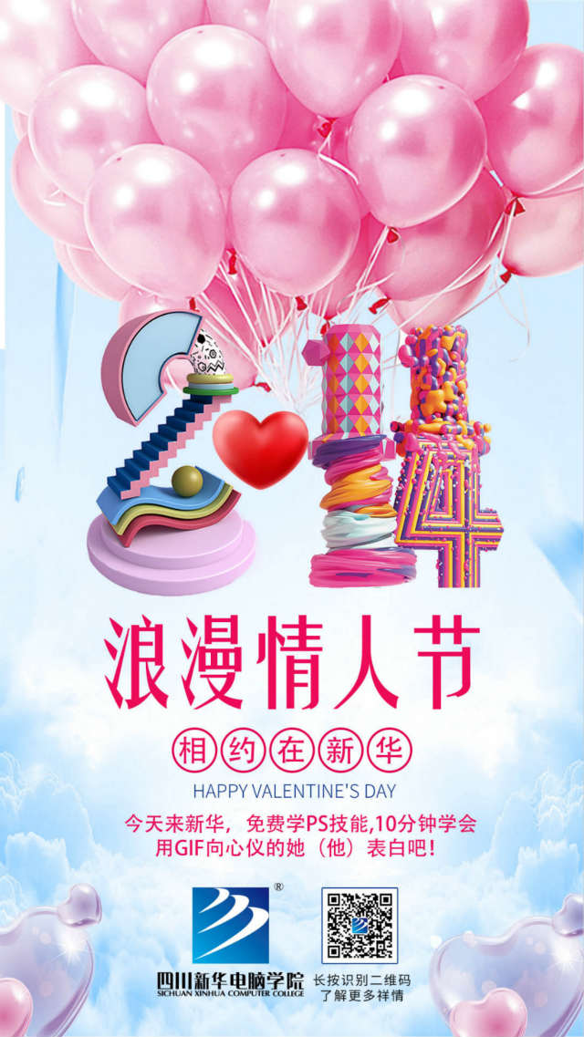 確認(rèn)過眼神，你是新華人！