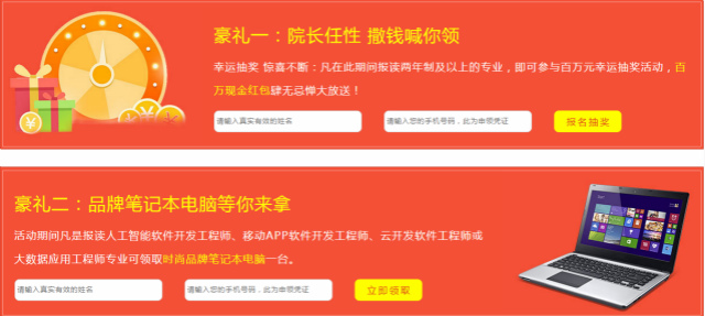 四川新華院長(zhǎng)接待日，現(xiàn)金紅包瘋狂大派送