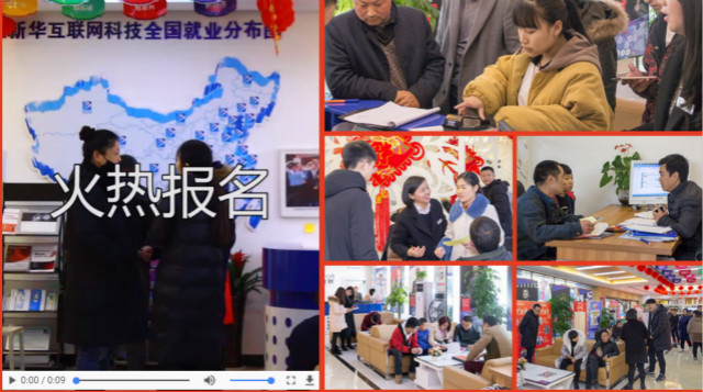 四川新華院長(zhǎng)接待日，現(xiàn)金紅包瘋狂大派送