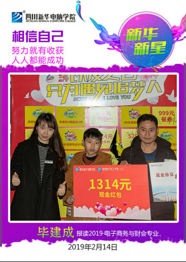 完成未完成的夢(mèng)，準(zhǔn)時(shí)與未來赴約