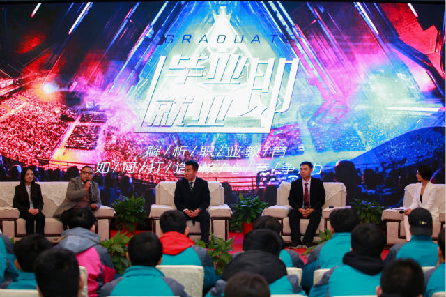 畢業(yè)即就業(yè)！AI時代的互聯(lián)網(wǎng)職業(yè)教育