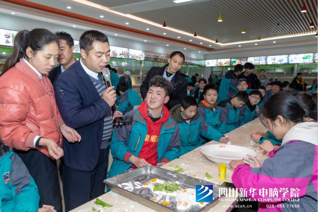 團團圓圓慶元宵，四川新華玩出新花樣