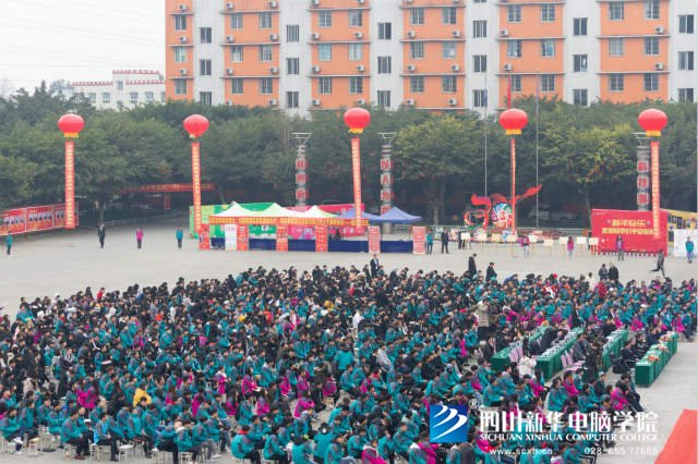 “聚力新華??賦能未來”2019新華互聯(lián)網(wǎng)科技人才預(yù)定會盛大啟動