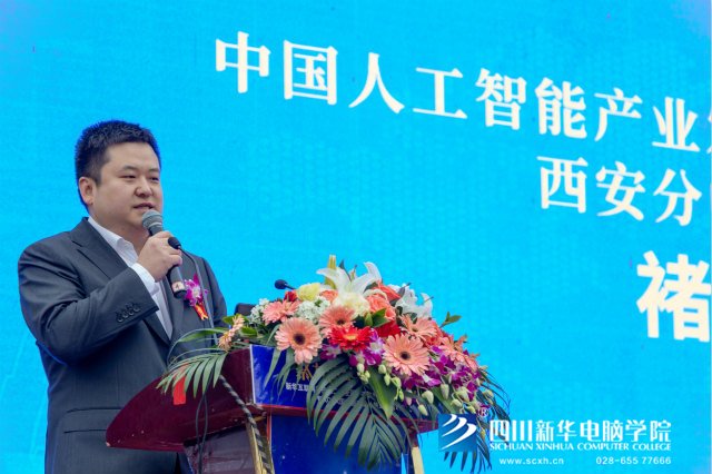 “聚力新華??賦能未來”2019新華互聯(lián)網(wǎng)科技人才預(yù)定會盛大啟動