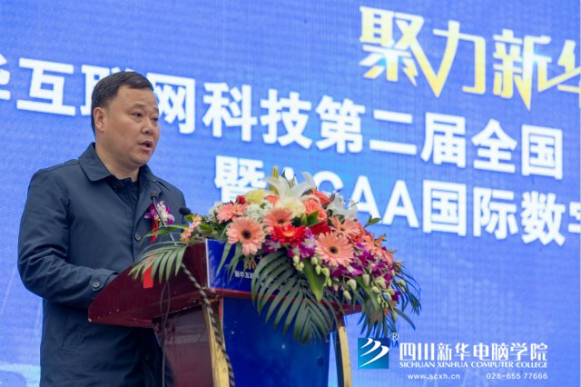 “聚力新華??賦能未來”2019新華互聯(lián)網(wǎng)科技人才預(yù)定會盛大啟動