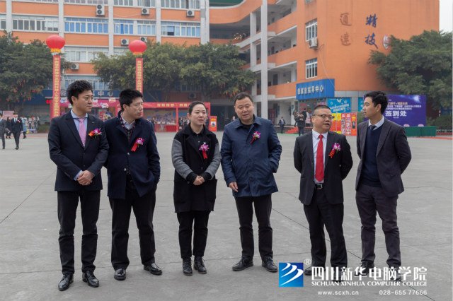 成都市人力資源社會保障局高度贊揚我院舉辦的2019人才預(yù)定會