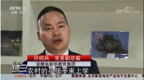 關(guān)于國務(wù)院頒布《國家職業(yè)教育改革實施方案》的通知