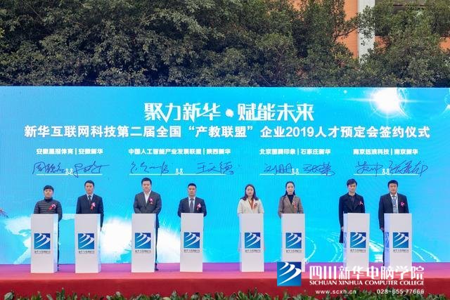 央視關(guān)注新華模式，解析新華學(xué)子為何能夠畢業(yè)即就業(yè)