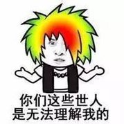 看臉時代的零零后，如何擺脫枷鎖、負重前行