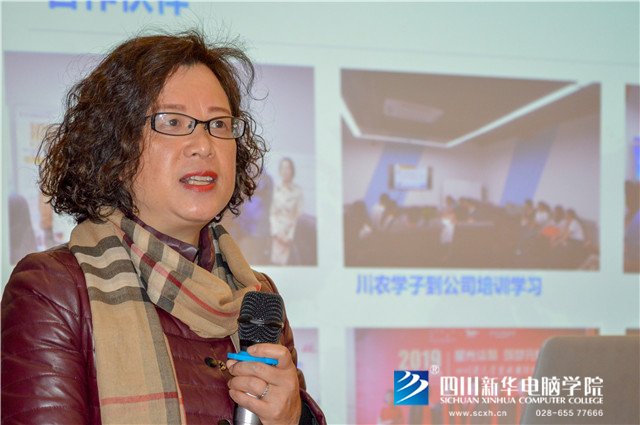 真實訓(xùn)，產(chǎn)教融合！四川新華校企合作實訓(xùn)項目正式啟動！