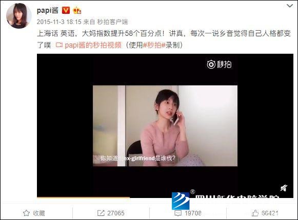 方言+市井類內(nèi)容=短視頻下一個增長點？