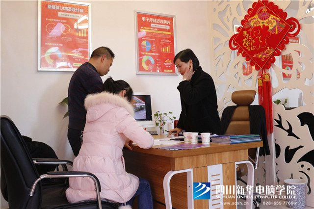 四川新華院長接待日，現(xiàn)金紅包大派送