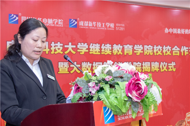 陽春三月，好事不斷！校校簽約再上新臺階、大數(shù)據(jù)智能學(xué)院正式揭牌！