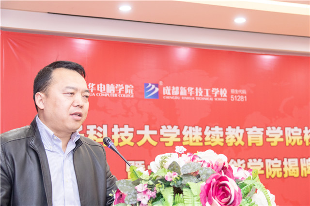 陽春三月，好事不斷！校校簽約再上新臺階、大數(shù)據(jù)智能學(xué)院正式揭牌！