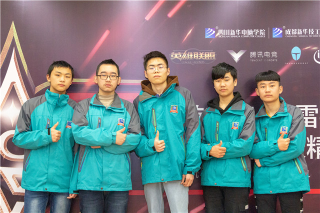 神游電競·雷神杯全國高校電競聯(lián)賽ACL精英賽成都站奏響歷史強(qiáng)音