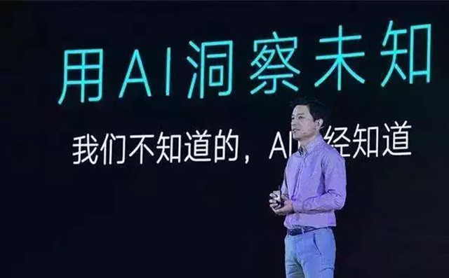 未來，淘汰你的不是AI，而是那些押中AI的人！