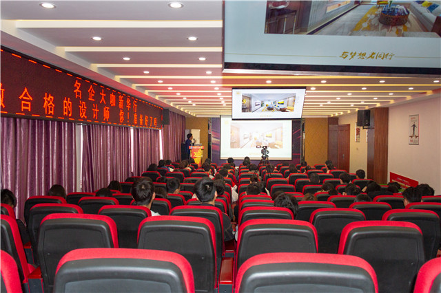 名企大咖新華行之“做合格的設計師，你！準備好了嗎？”