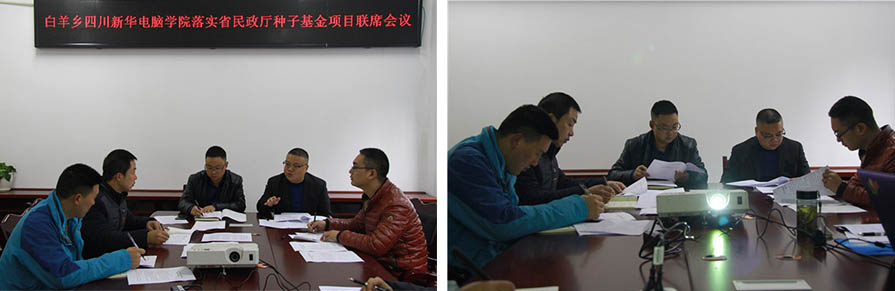 精準幫扶當(dāng)為己任 加油擼袖不忘初心