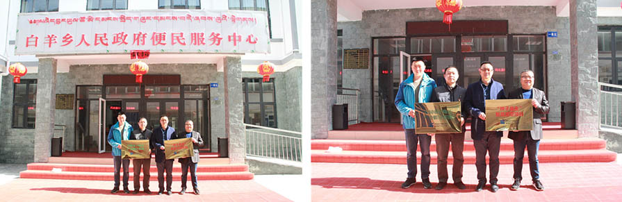 精準幫扶當(dāng)為己任 加油擼袖不忘初心