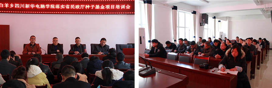 精準幫扶當(dāng)為己任 加油擼袖不忘初心