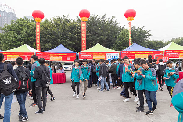 聚力新華·賦能未來(lái) 四川新華春季雙選會(huì)即將拉開帷幕