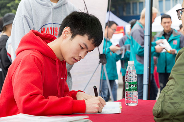 聚力新華·賦能未來(lái) 四川新華春季雙選會(huì)即將拉開帷幕