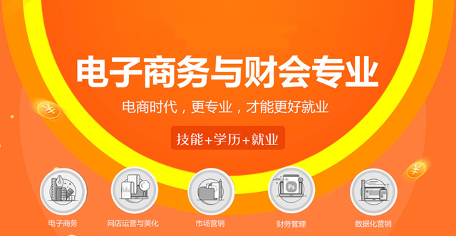 這五大行業(yè)人才最緊缺，快來新華把握機(jī)遇