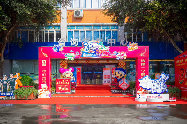 技能點(diǎn)亮人生，爭(zhēng)做企業(yè)爭(zhēng)搶的IT型人才！