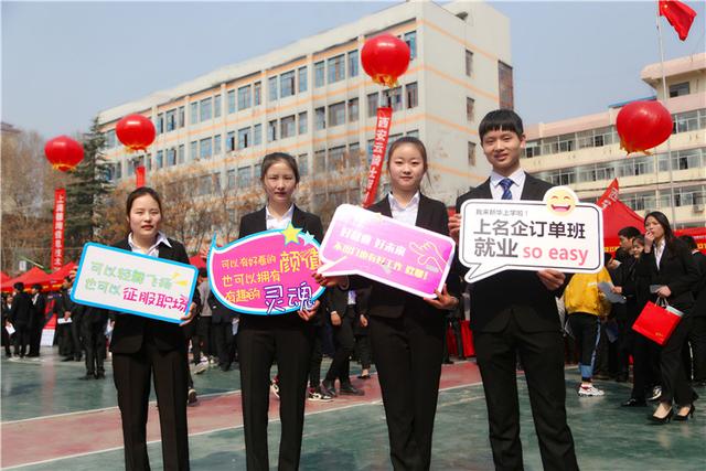 產(chǎn)教融合·創(chuàng)智共贏：入學(xué)即就業(yè)