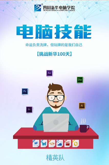 【領(lǐng)獎(jiǎng)品啦】四川新華百日打卡集訓(xùn)營(yíng)喊你領(lǐng)獎(jiǎng)品！