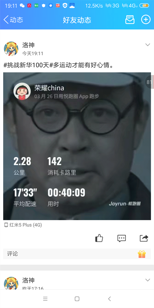 【領(lǐng)獎(jiǎng)品啦】四川新華百日打卡集訓(xùn)營(yíng)喊你領(lǐng)獎(jiǎng)品！