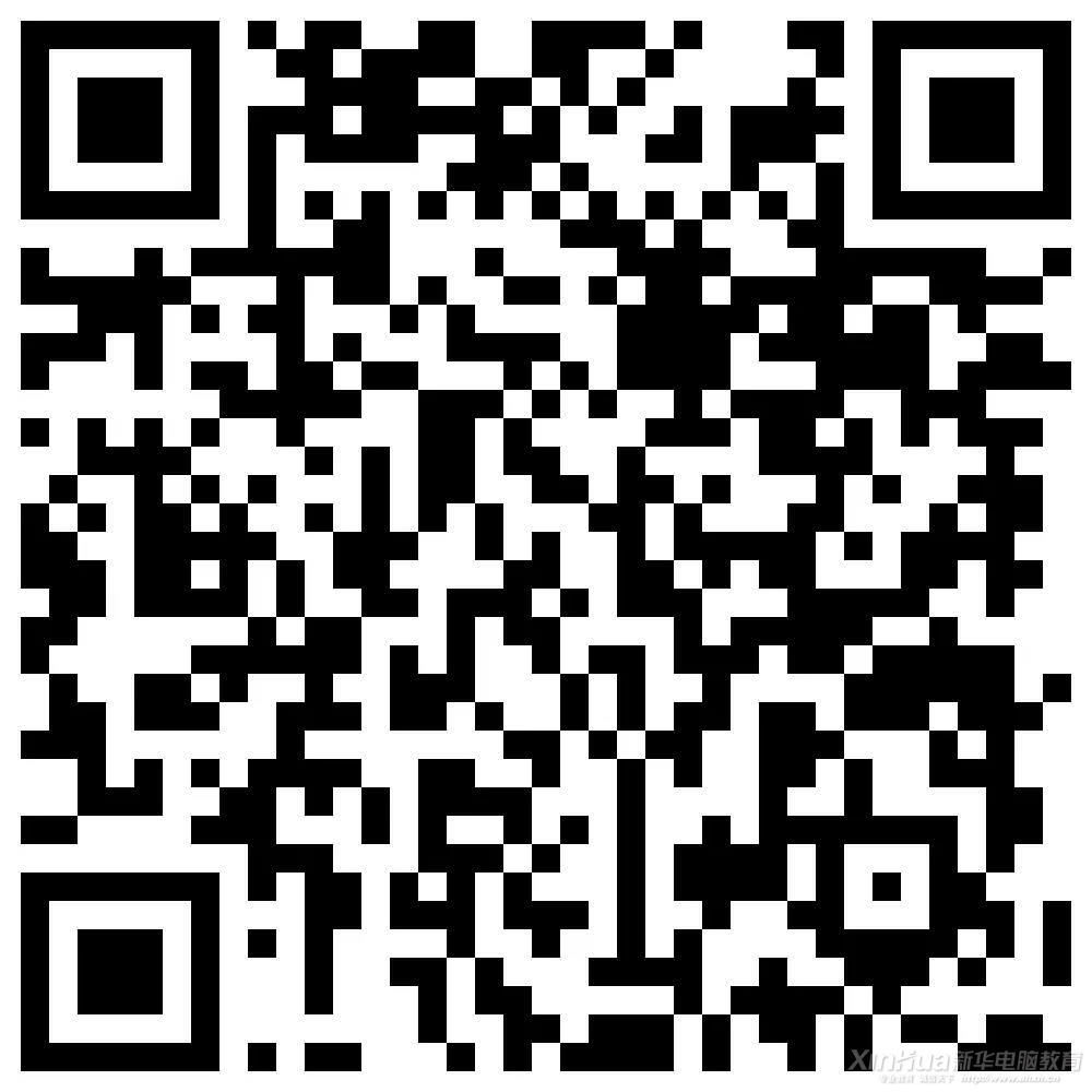 這個新華學子才能用的APP，在不在你手機里？