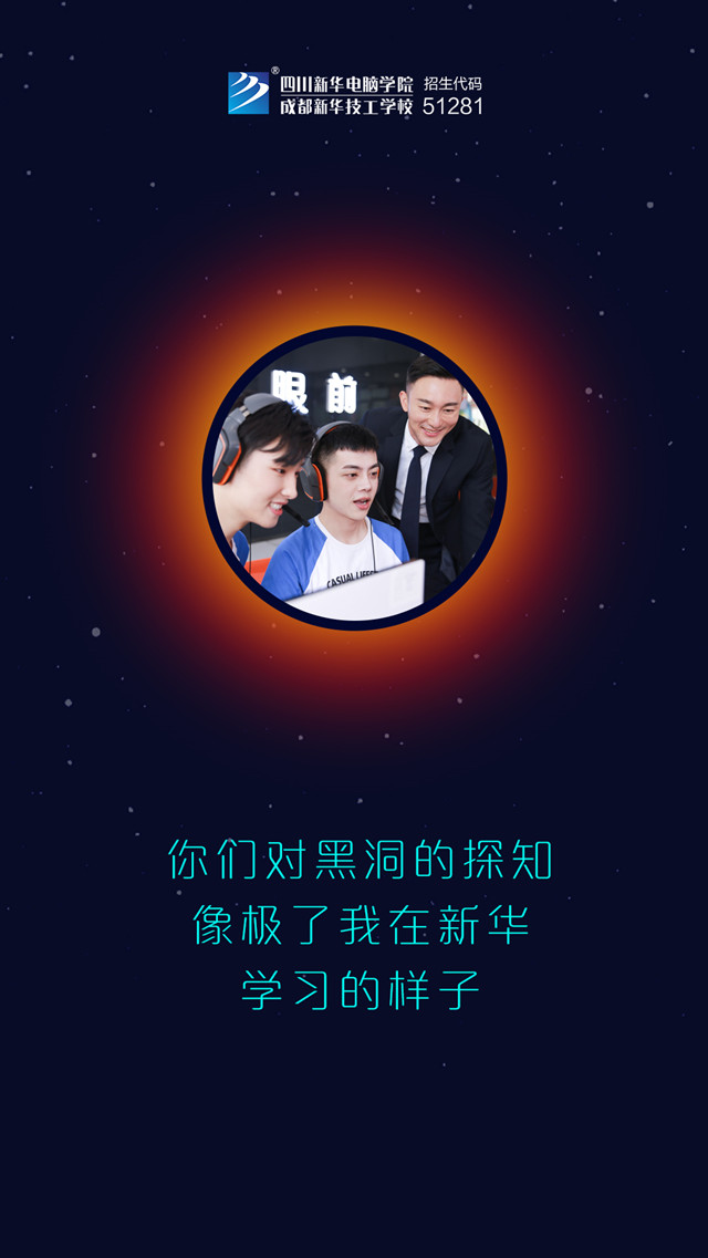 一張圖告訴你黑洞到底是什么？我們成為史上首批看到黑洞的人類