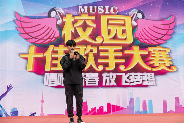 四川新華校園十佳歌手大賽拉開(kāi)帷幕