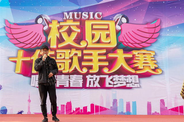 四川新華校園十佳歌手大賽拉開(kāi)帷幕