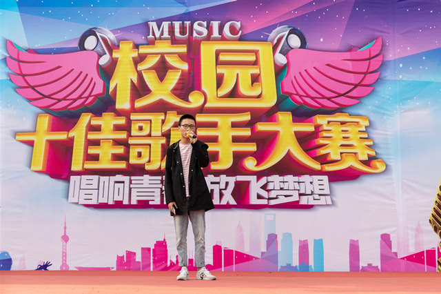 四川新華校園十佳歌手大賽拉開(kāi)帷幕