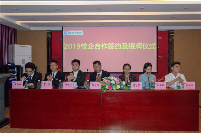 2019四川新華校企簽約再上新臺階！