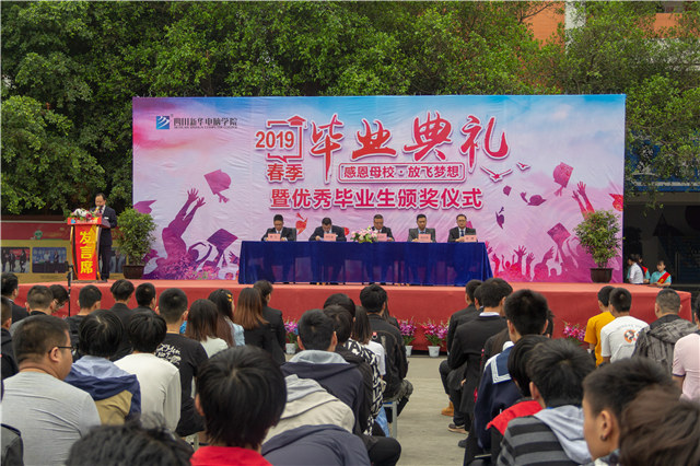 新華畢業(yè)季，明媚不憂傷