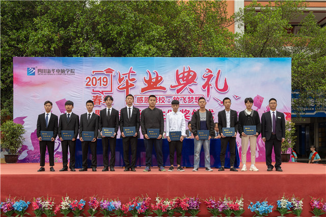 新華畢業(yè)季，明媚不憂傷