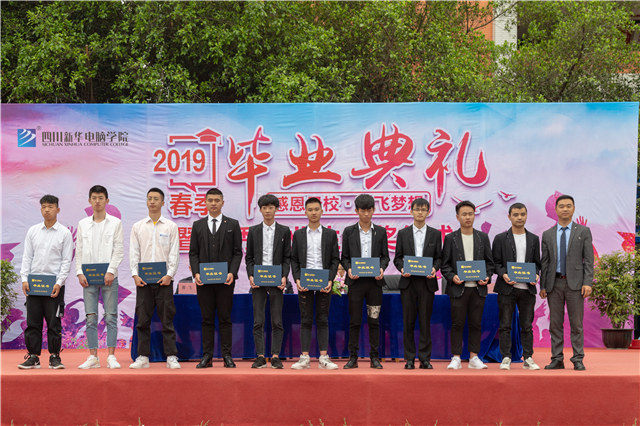 新華畢業(yè)季，明媚不憂傷