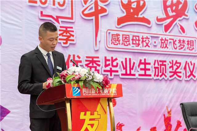 新華畢業(yè)季，明媚不憂傷