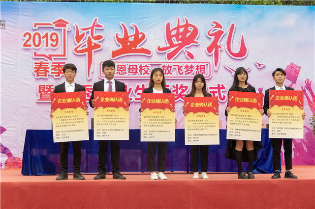 新華畢業(yè)季，明媚不憂傷