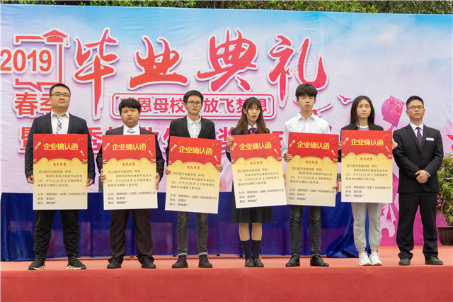 新華畢業(yè)季，明媚不憂傷