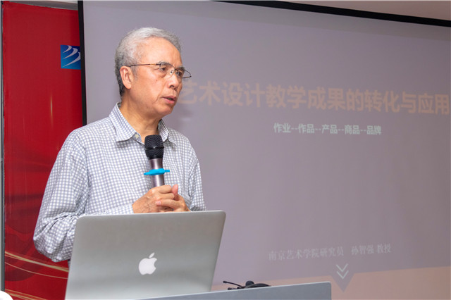 加拿大皇家藝術學院中國學院院長、教授孫智強來蓉開講啦！